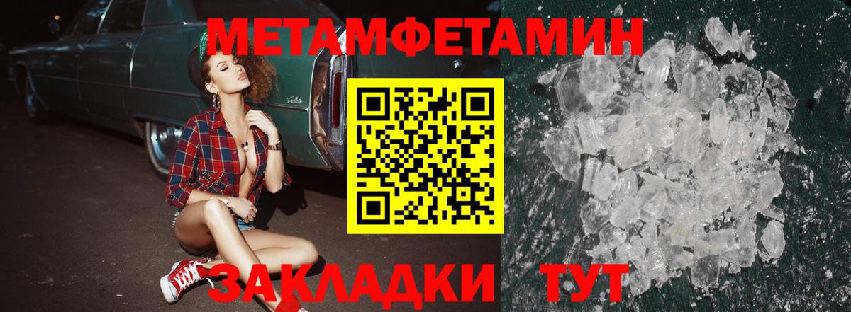 гидра вход  АМФ  Вход с VPN  Amphetamine Premium  Городец 