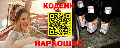 прущие крисы Кунгур