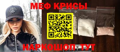 прущие крисы Кунгур