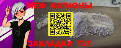 первитин Кумертау