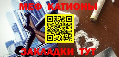 прущие крисы Кунгур