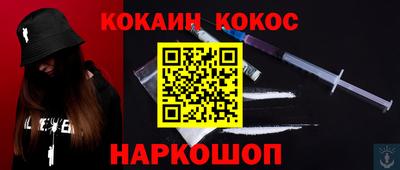 прущие крисы Кунгур