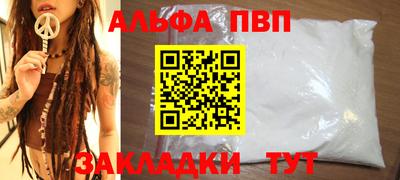 первитин Кумертау