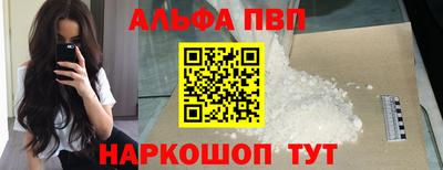 первитин Кумертау