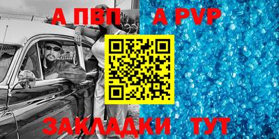 первитин Кумертау