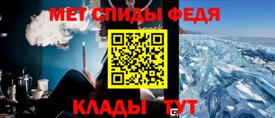 прущие крисы Кунгур