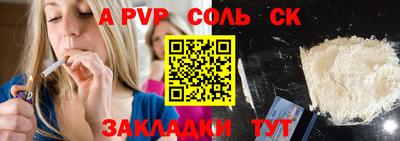 прущие крисы Кунгур