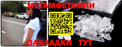 прущие крисы Кунгур