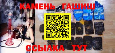 первитин Кумертау