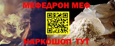 первитин Кумертау