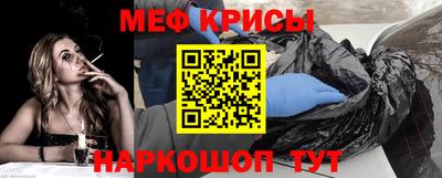прущие крисы Кунгур