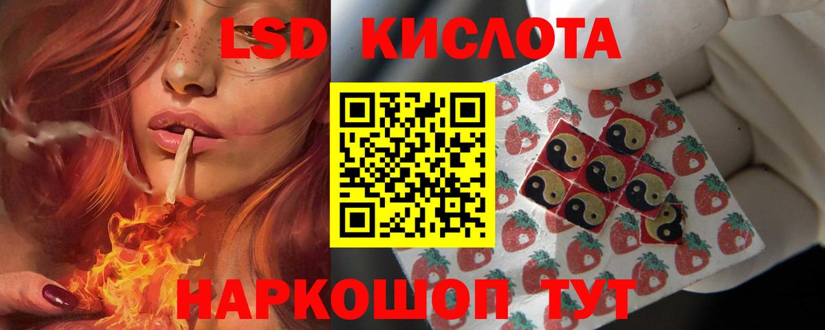 LSD-25 экстази ecstasy  Вход с VPN  Городец  LSD-25 экстази  Лсд 25 экстази ecstasy 