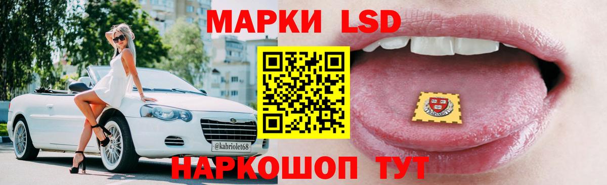 ЛСД экстази ecstasy Городец
