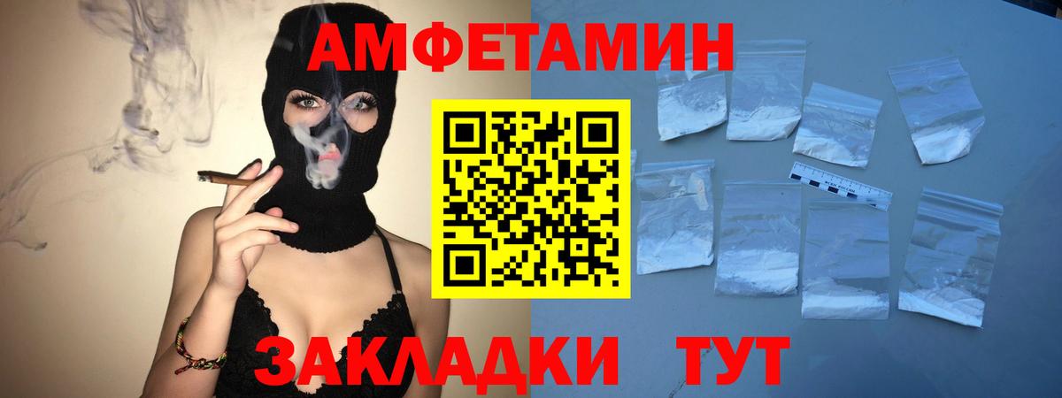Первитин винт  Первитин винт  Первитин  Вход с VPN  Городец 