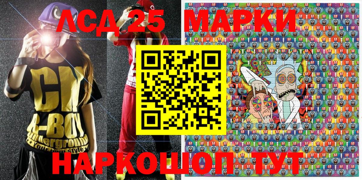 Амфетамин Городец