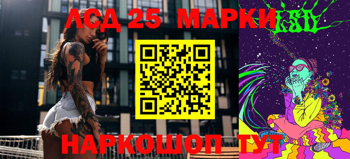 Наркотические марки 1500мкг Городец