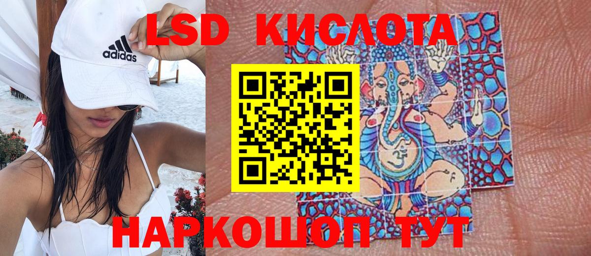 Городец  Марки NBOMe 1500мкг  Вход с VPN 