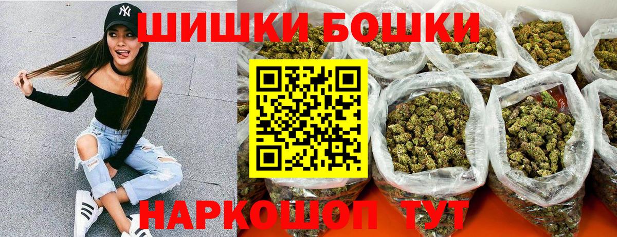 Каннабис Amnesia  Канабис ГИДРОПОН  Каннабис планчик  Городец  Бошки марихуана гибрид  Вход с VPN 